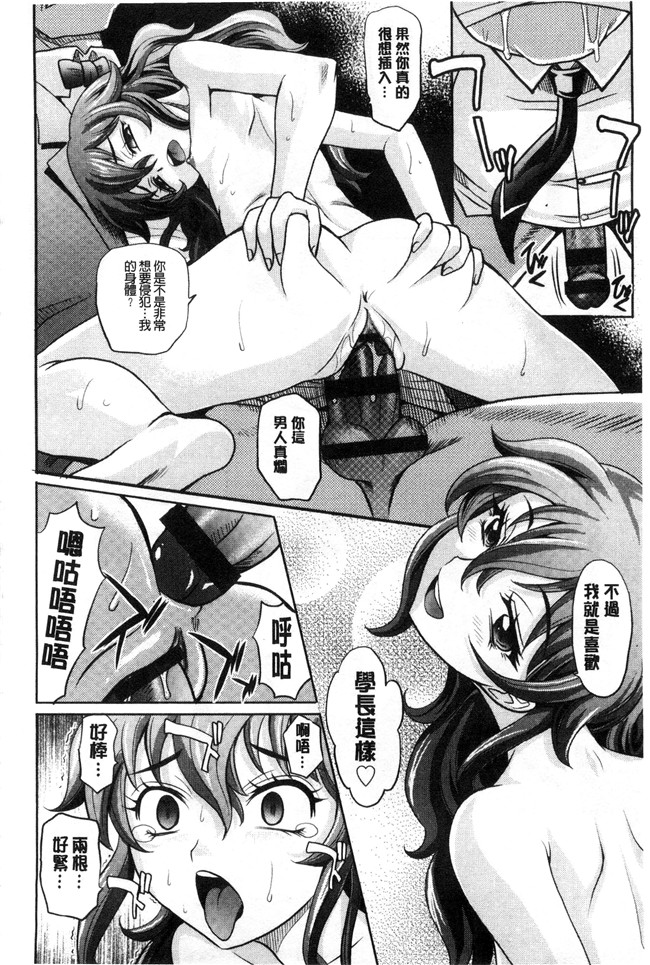 里番少女漫画之触手本子[高岡基文]女孩子們好色的成年禮