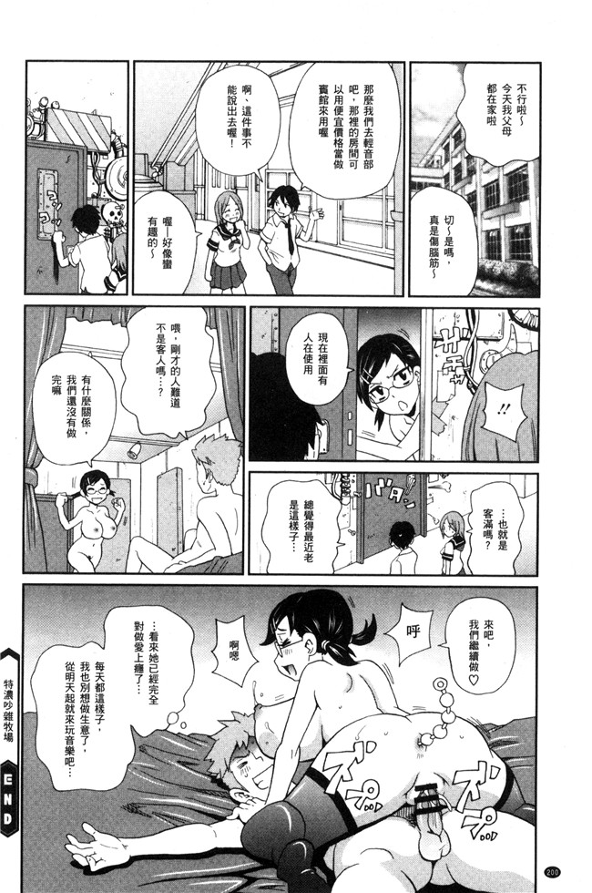 里番漫画之[Noise]異世界でロリエルフ助けたらこうなった