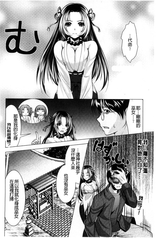 AV漫画之口工本子[森宮缶(森宮正幸)]さらに、楓さんとゆっくり愛撫する本