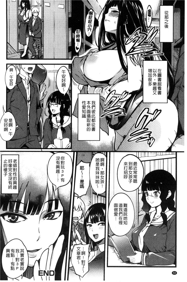 里番之少女漫画[はんぺら]一直想要的女教師H本子