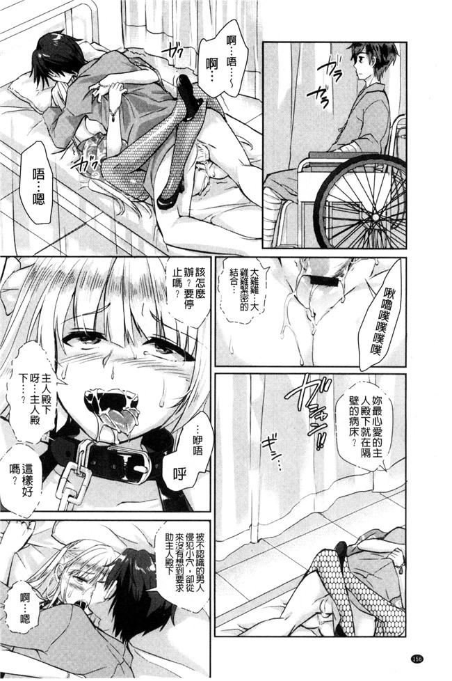 绅士漫画之不打码h本子[森宮缶(森宮正幸)]楓さんとゆっくり愛撫する本