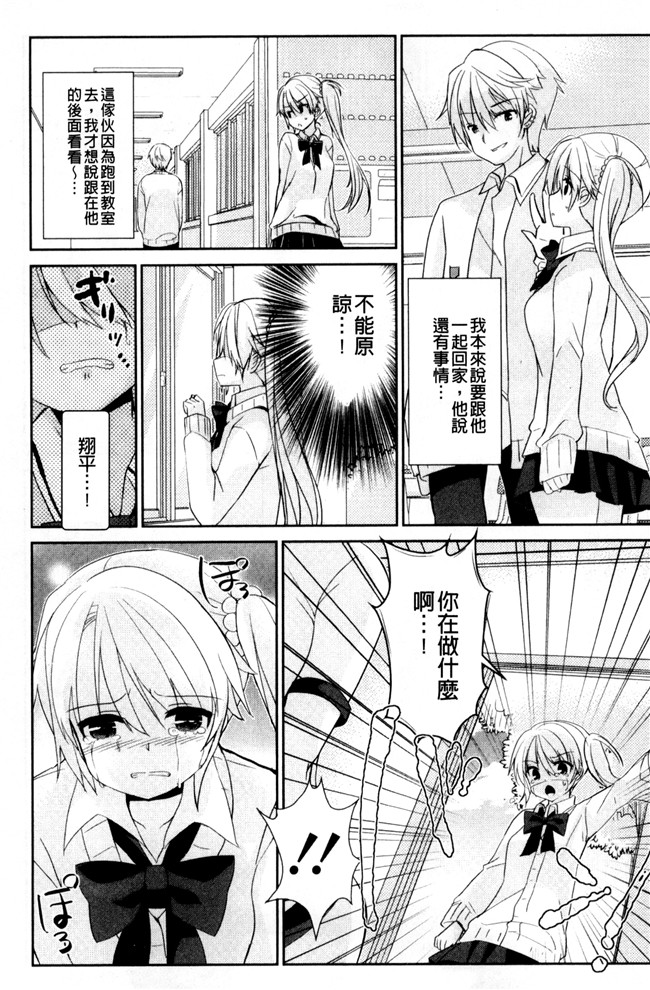 绅士漫画之不打码h本子[森宮缶(森宮正幸)]楓さんとゆっくり愛撫する本