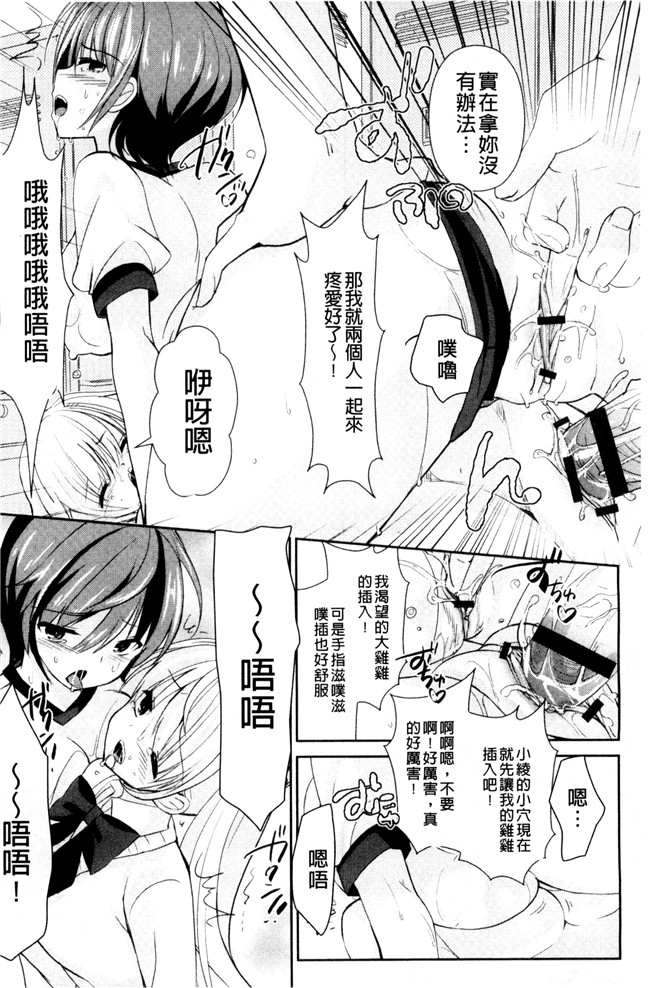 绅士漫画之不打码h本子[森宮缶(森宮正幸)]楓さんとゆっくり愛撫する本