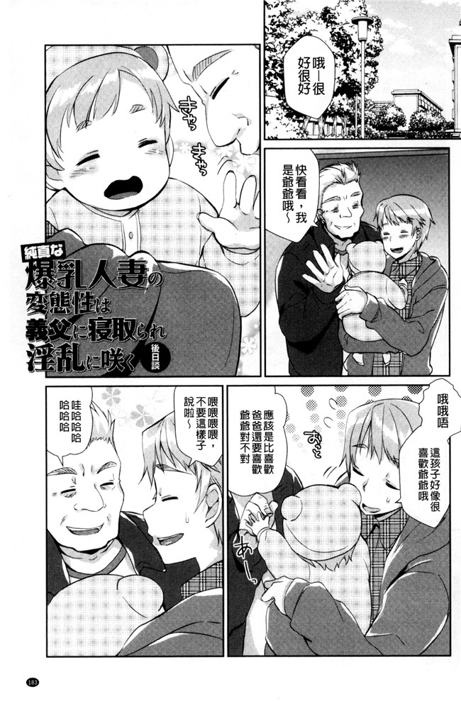 绅士漫画之不打码h本子[森宮缶(森宮正幸)]楓さんとゆっくり愛撫する本