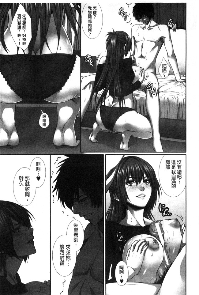 里番之不打码肉番漫画[森宮缶 (森宮正幸)] 茄子さんとだらしなくする本