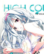 口工之[ROUTE1(平つくね)]HIGH COLOR GIRL全彩无遮盖邪恶漫画(アイドルマスター)