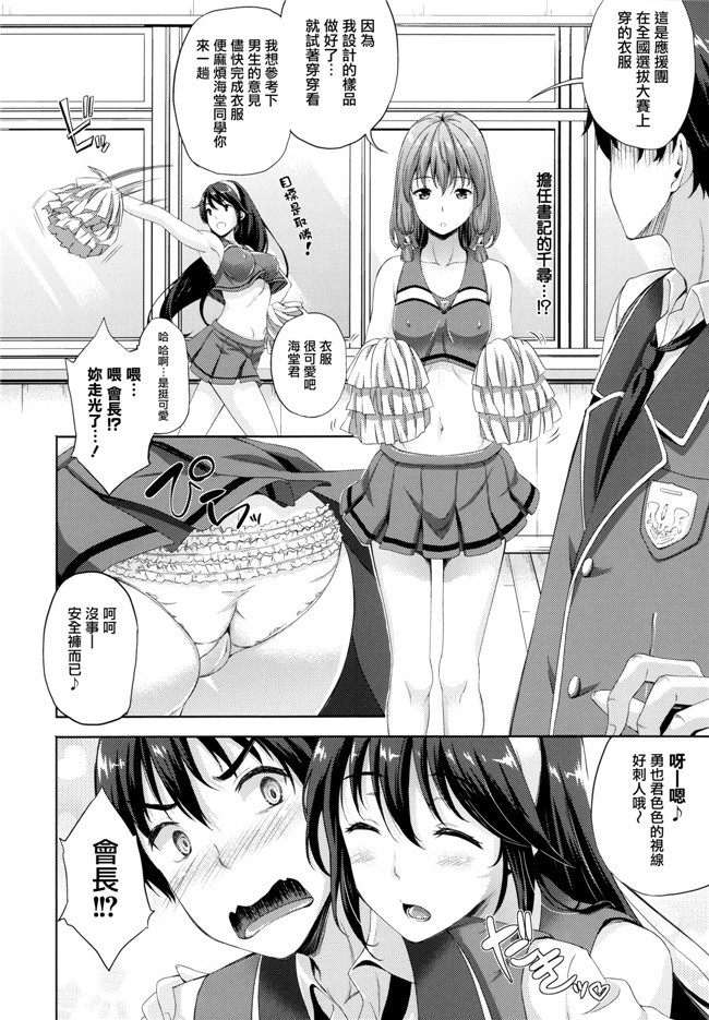 日本邪恶漫画大全之合集本子[七瀬瑞穂]お嫁さんは魔王+とらのあなリーフレット+メロンブックスリーフレット