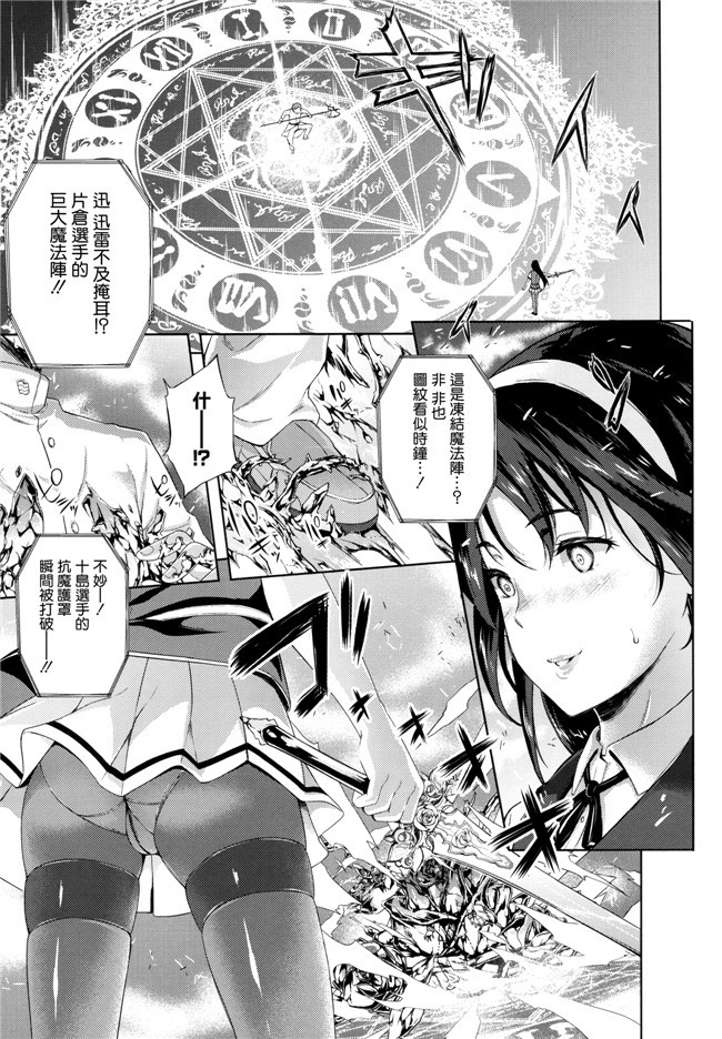 日本邪恶漫画大全之合集本子[七瀬瑞穂]お嫁さんは魔王+とらのあなリーフレット+メロンブックスリーフレット