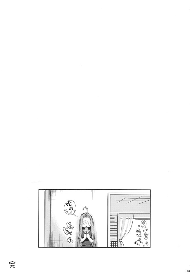 无翼鸟漫画之[犬とコタツ(七瀬瑞穂)]騎空士のxing活lol本子(グランブルーファンタジー)