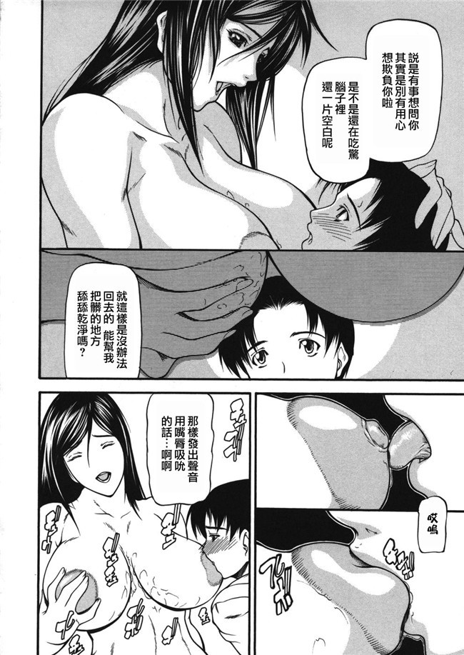 肉肉漫画无遮盖lol本子之[四島由紀夫] 籠 無修正