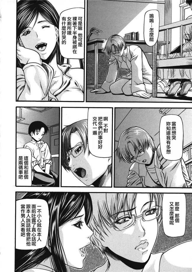 肉肉漫画无遮盖lol本子之[四島由紀夫] 籠 無修正