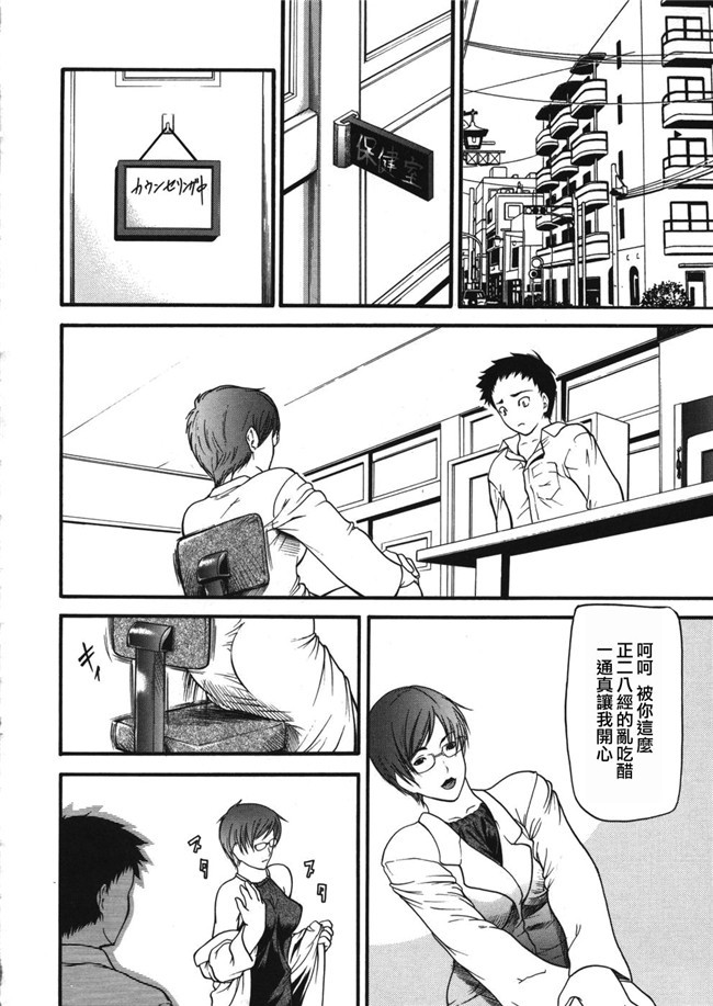 肉肉漫画无遮盖lol本子之[四島由紀夫] 籠 無修正