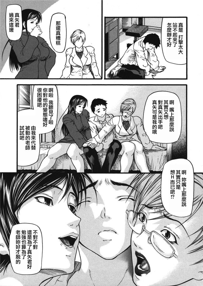 肉肉漫画无遮盖lol本子之[四島由紀夫] 籠 無修正