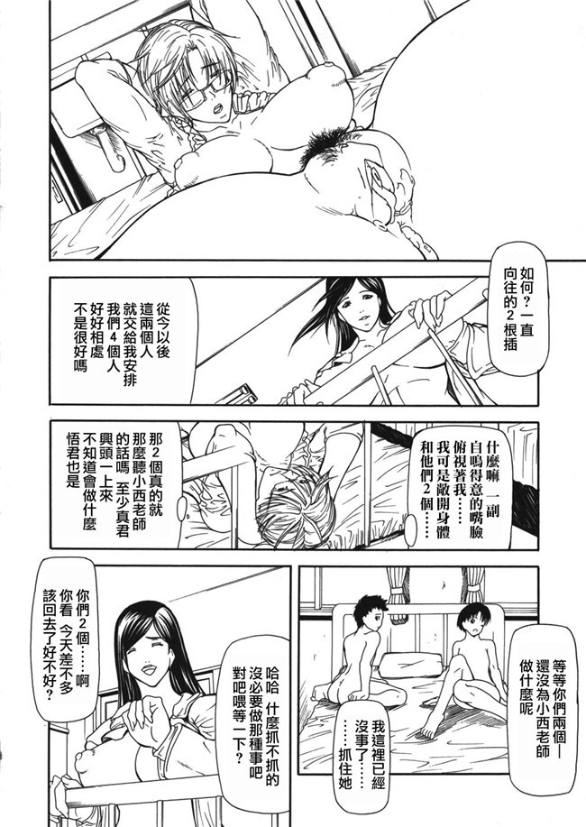 肉肉漫画无遮盖lol本子之[四島由紀夫] 籠 無修正