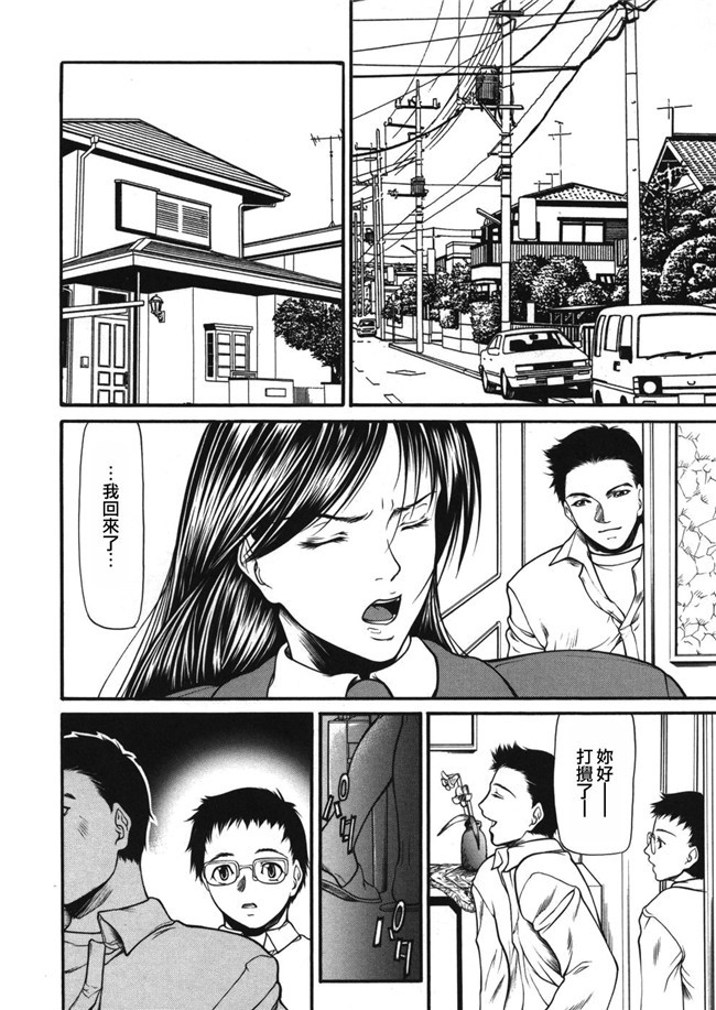 肉肉漫画无遮盖lol本子之[四島由紀夫] 籠 無修正