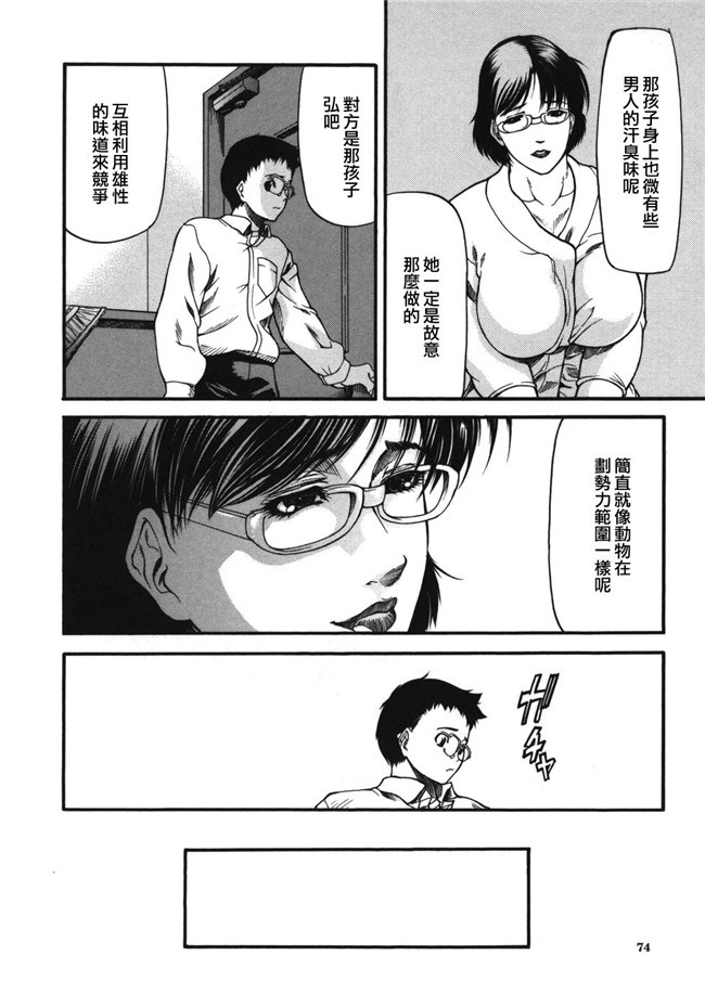 肉肉漫画无遮盖lol本子之[四島由紀夫] 籠 無修正