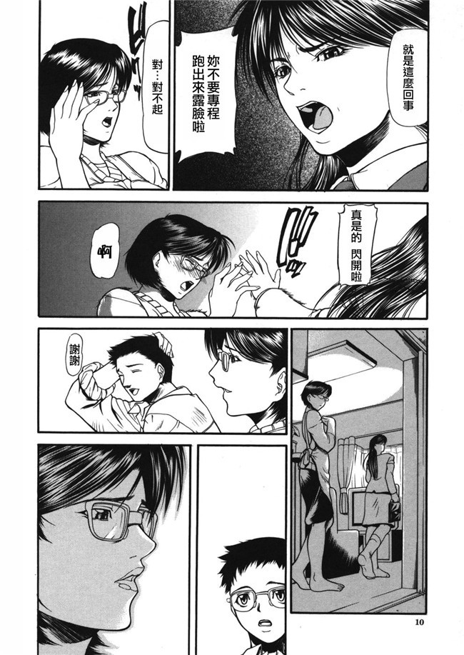 肉肉漫画无遮盖lol本子之[四島由紀夫] 籠 無修正