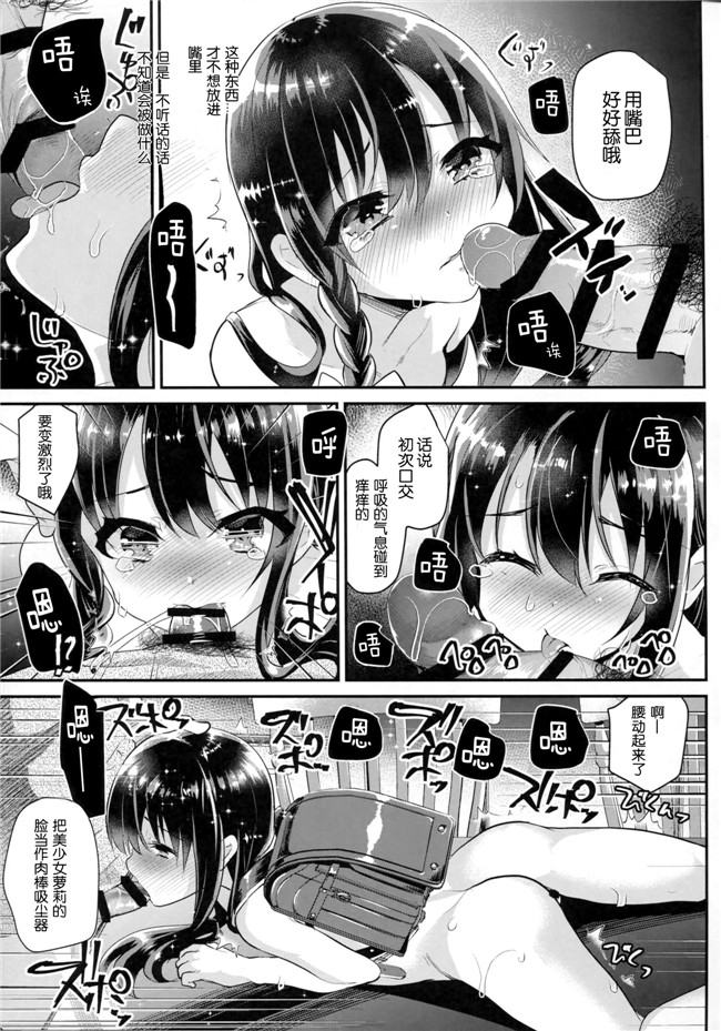 口工漫画之[しまじや(しまじ)]JSとはだかんぼで一晩中おとまりしたら…舰娘本子