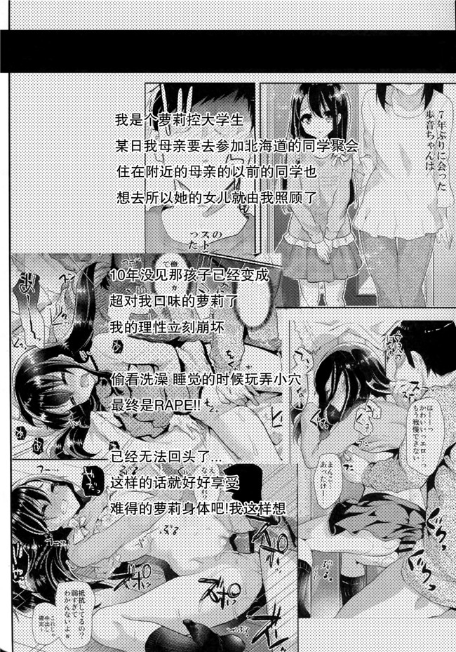 口工漫画之[しまじや(しまじ)]JSとはだかんぼで一晩中おとまりしたら…舰娘本子