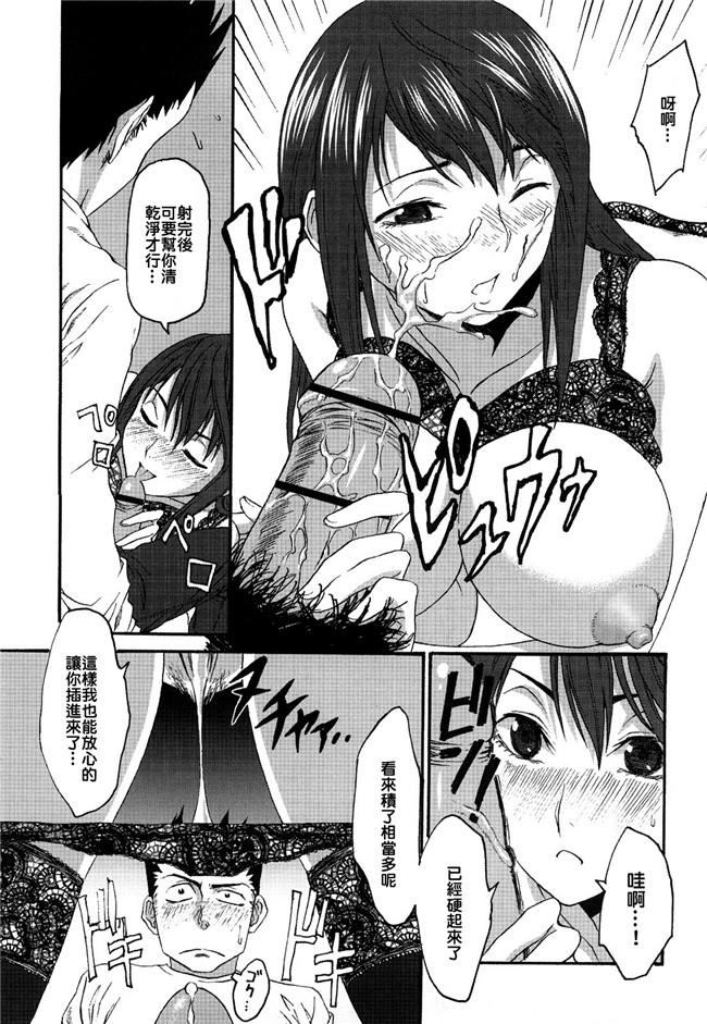 AV漫画之无遮盖lol本子[加瀬大輝] xing純乙女