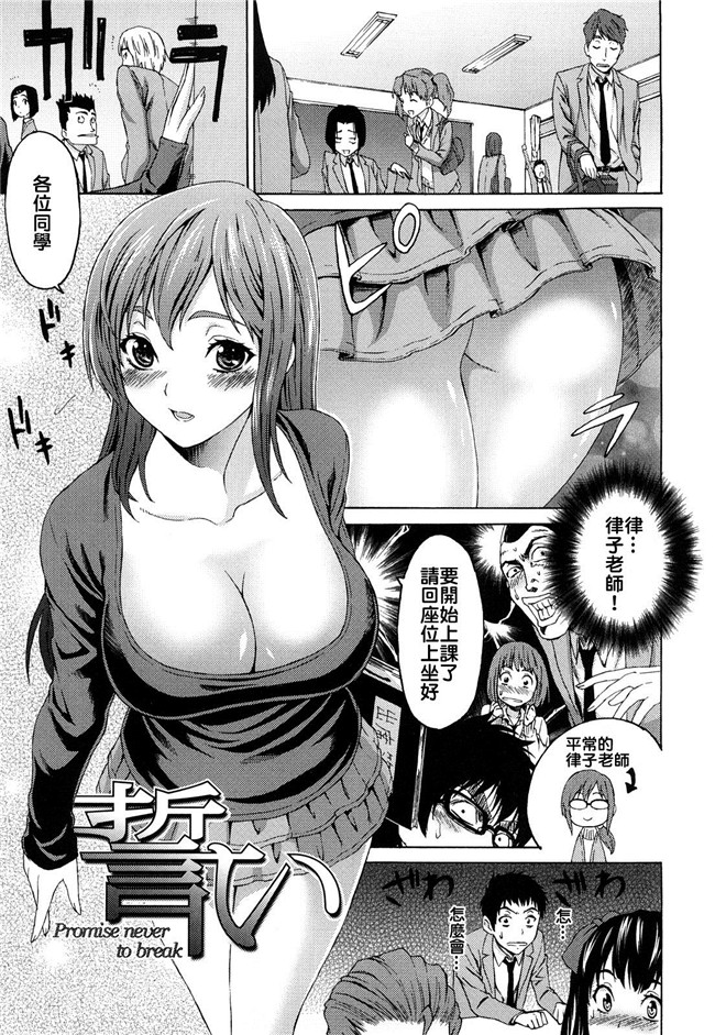 AV漫画之无遮盖lol本子[加瀬大輝] xing純乙女