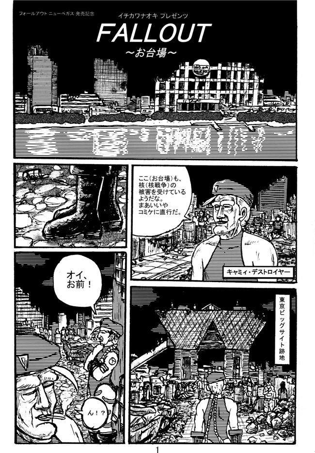 (ストリートファイター)日本h漫画之[もつ料理 (もつ)]格闘娘包囲網3