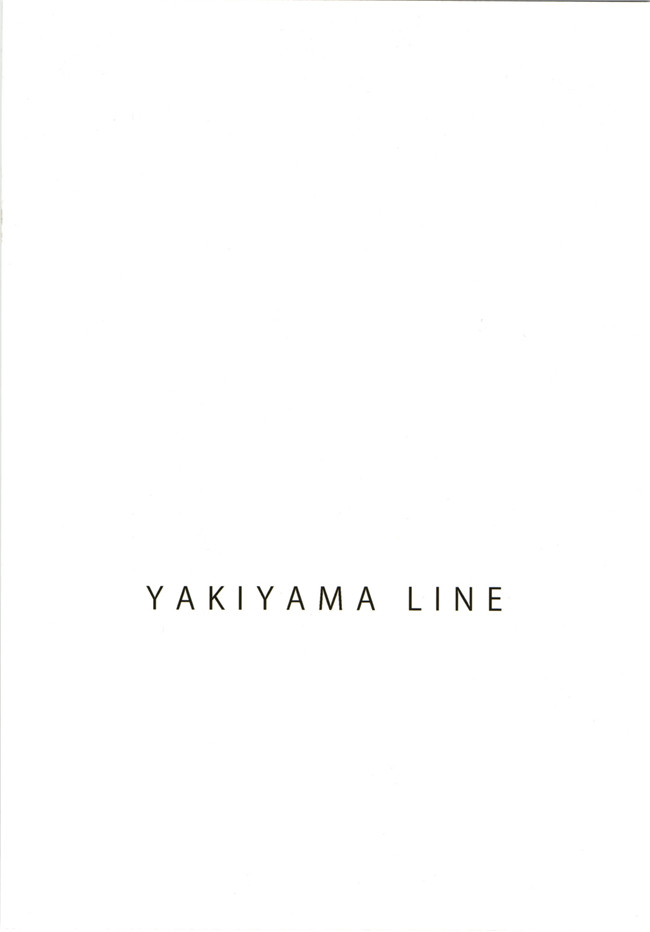 肉番漫画之无遮盖少女本子[YAKIYAMA LINE(カルーア鈴木)]水蜜少女②