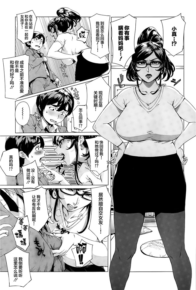 口工h漫画之[おるとろ] ワガママ无遮盖lol本子