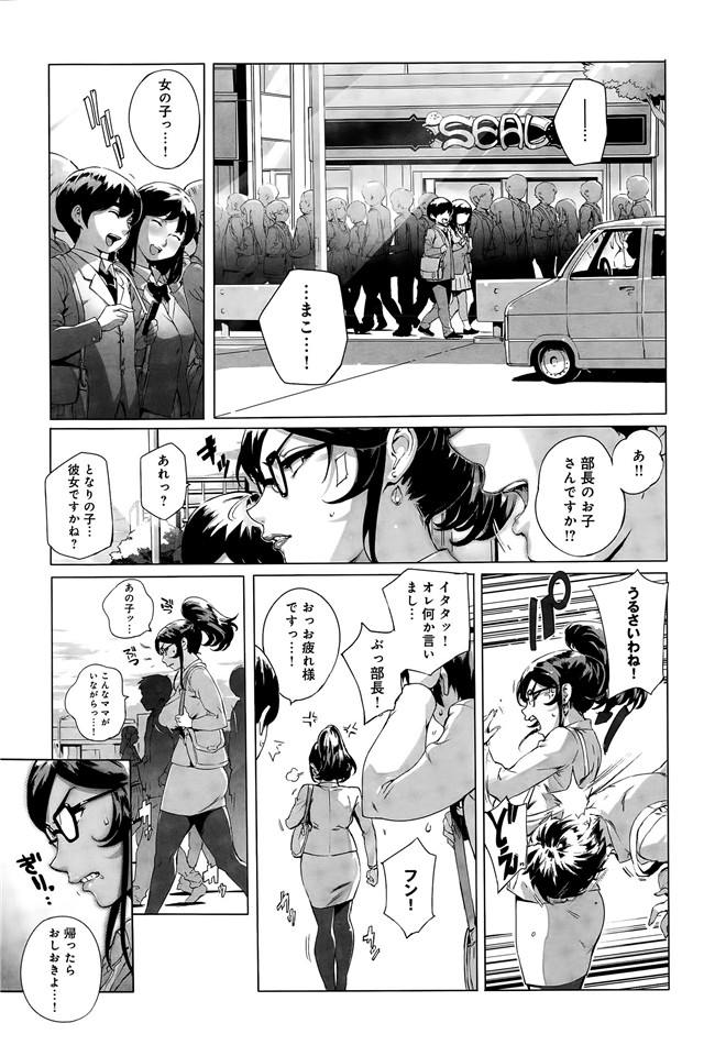 口工h漫画之[おるとろ] ワガママ无遮盖lol本子