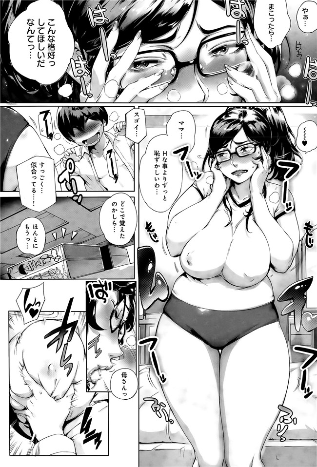 口工h漫画之[おるとろ] ワガママ无遮盖lol本子