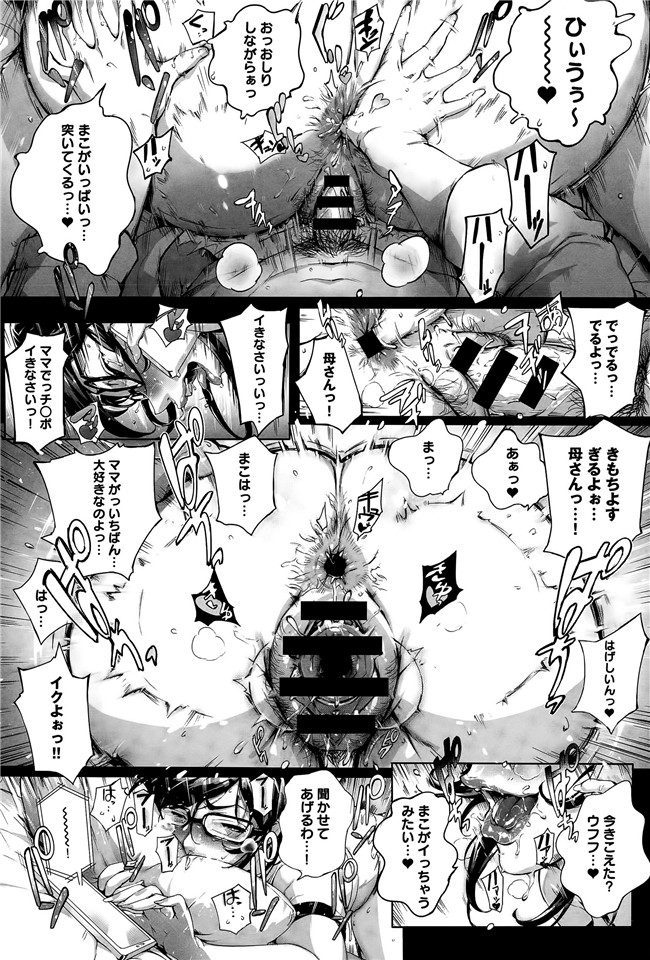 口工h漫画之[おるとろ] ワガママ无遮盖lol本子