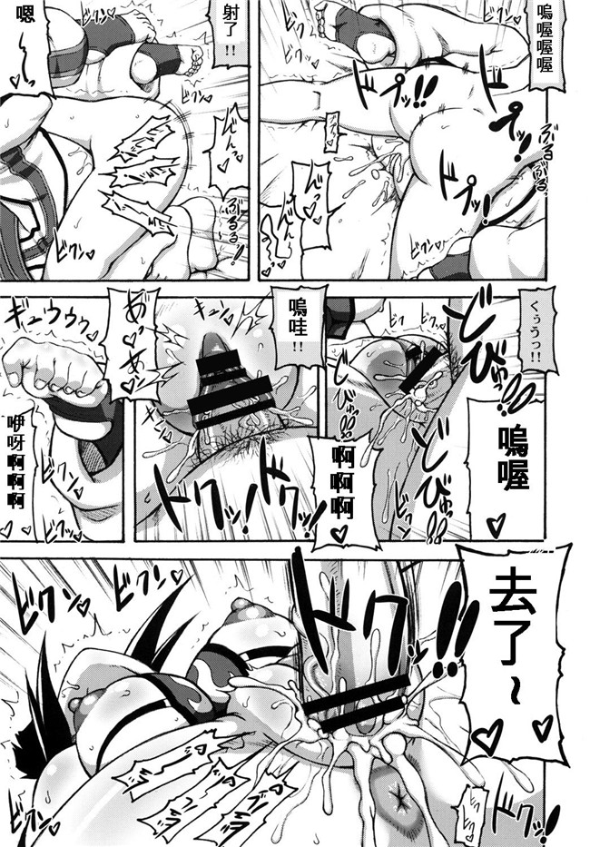 本子库邪恶漫画大全之生肉本子[もつ料理 (もつ)] 格闘娘包囲網4