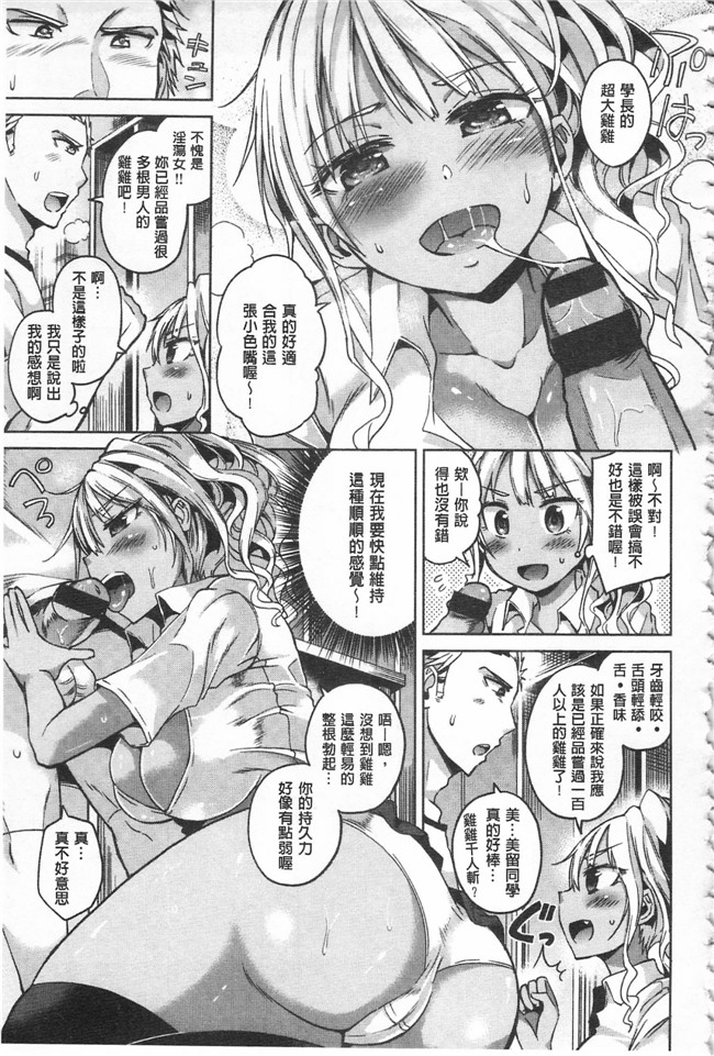 无遮盖邪恶少女漫画之[桜去ほとり] せっくすじゅーすlol本子