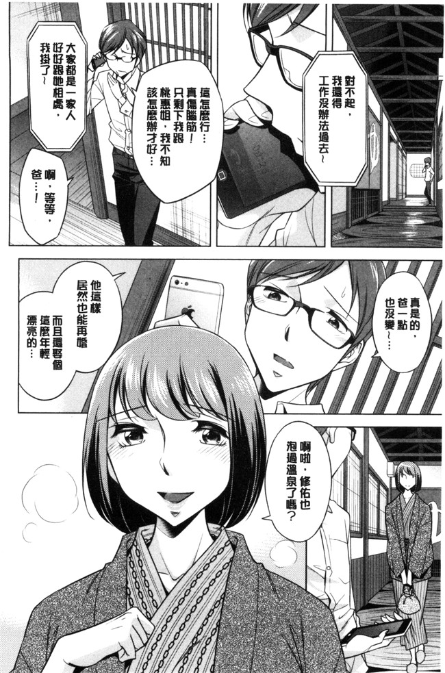 口工邪恶少女漫画之[小國由喜] お姉さんの膣内でイッて本子