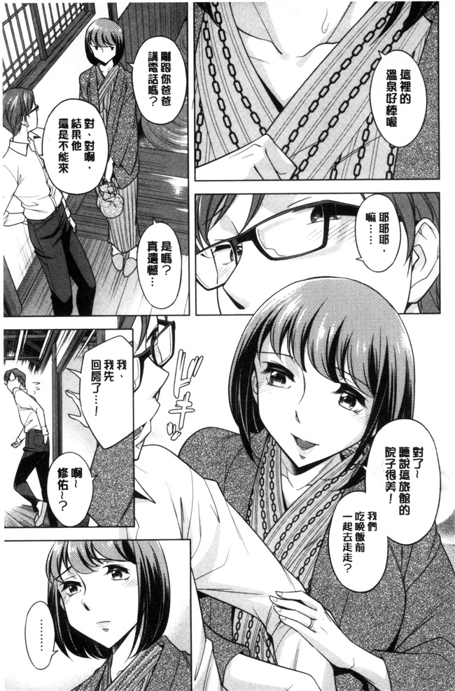 口工邪恶少女漫画之[小國由喜] お姉さんの膣内でイッて本子