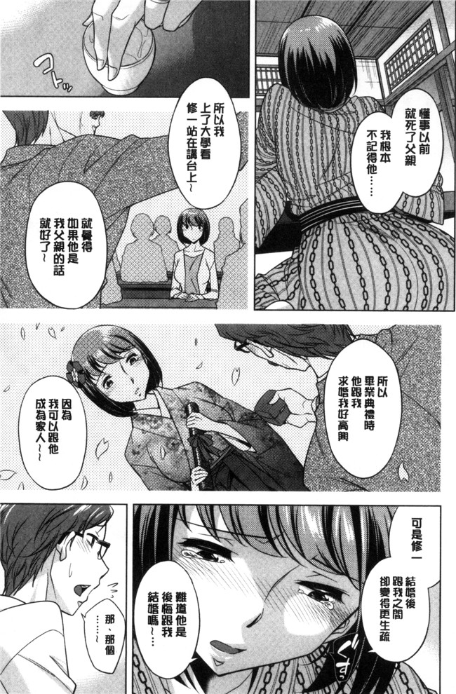 口工邪恶少女漫画之[小國由喜] お姉さんの膣内でイッて本子