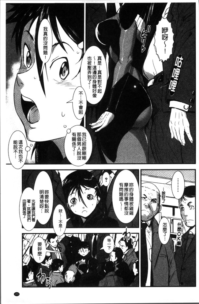 里番邪恶少女漫画之合集本子[下月重吾]姉弟交姦