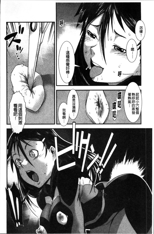 里番邪恶少女漫画之合集本子[下月重吾]姉弟交姦