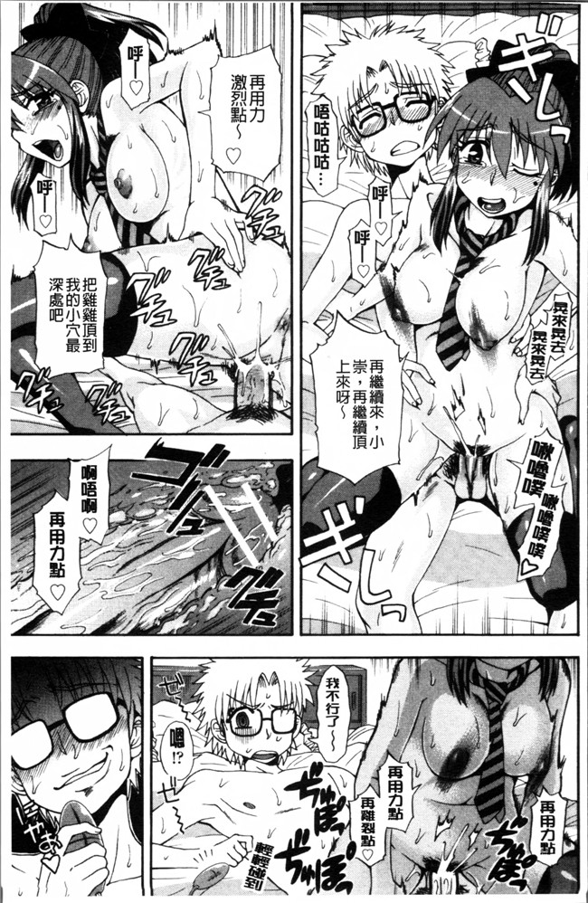 工口少女漫画之[藤渕タカヒサ] おかず少女lol本子