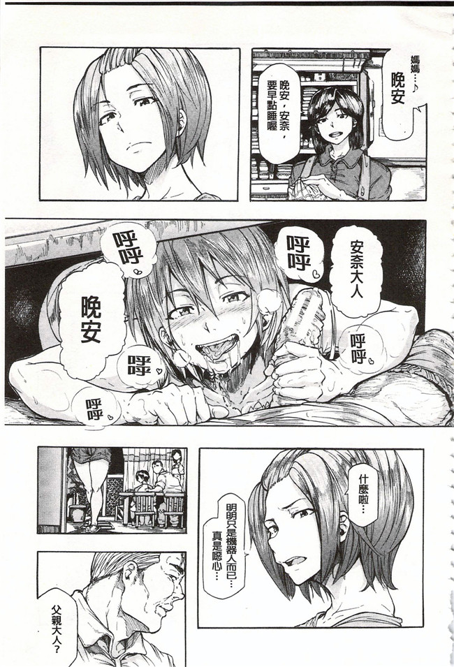 无修改lol邪恶漫画之舰娘本子[傷希レイ] 蹂躙の雨