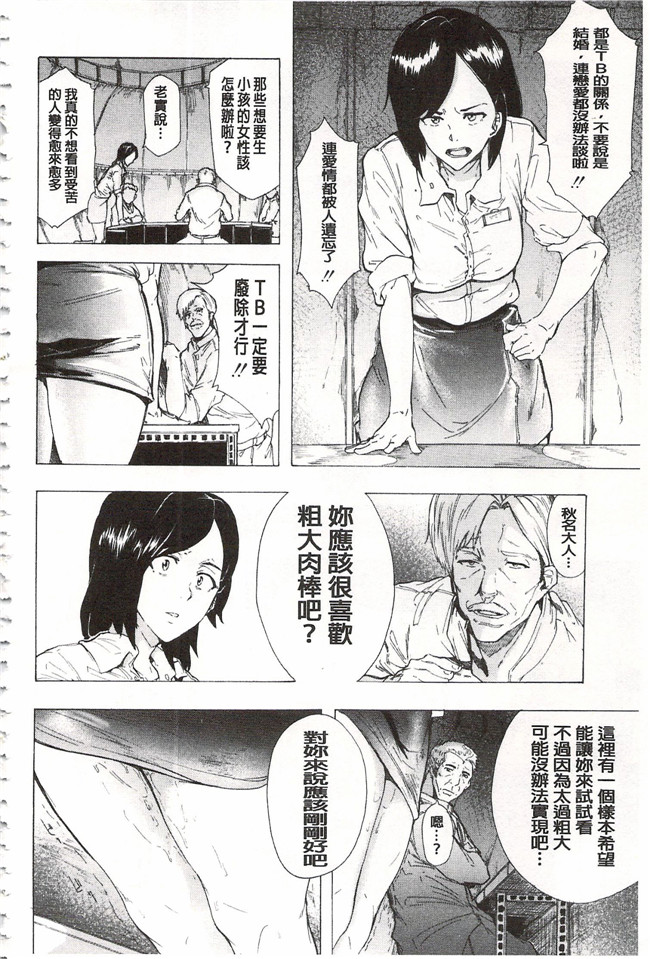 无修改lol邪恶漫画之舰娘本子[傷希レイ] 蹂躙の雨