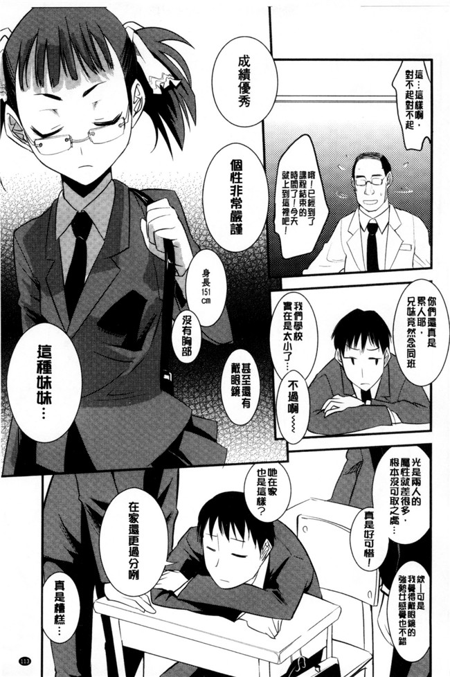 工口少女漫画大全之[もりたかたかし] おんなのこ 発情中h本子