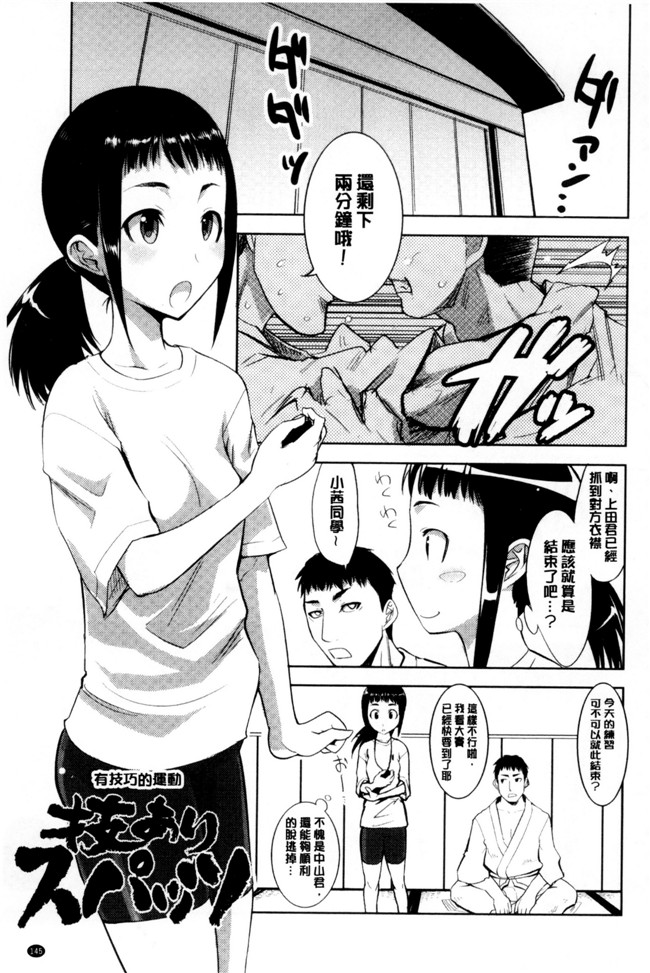 工口少女漫画大全之[もりたかたかし] おんなのこ 発情中h本子