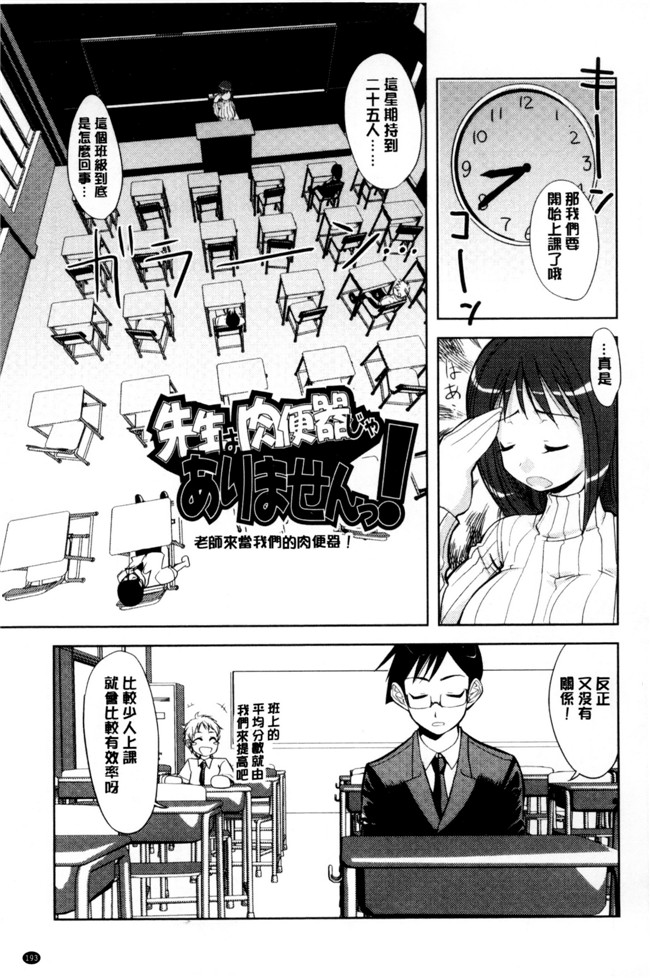 工口少女漫画大全之[もりたかたかし] おんなのこ 発情中h本子