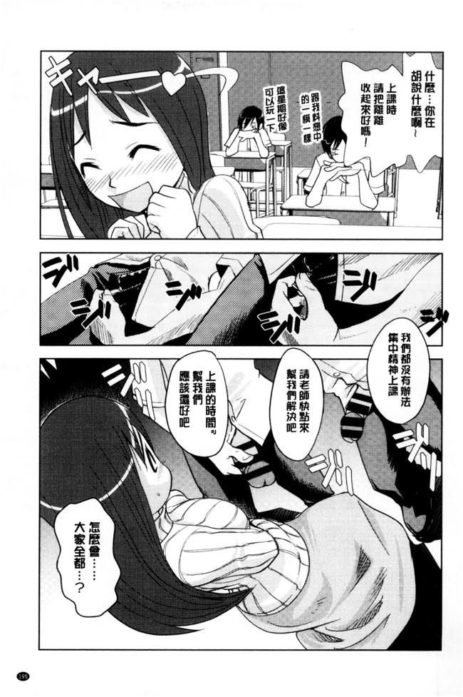 工口少女漫画大全之[もりたかたかし] おんなのこ 発情中h本子