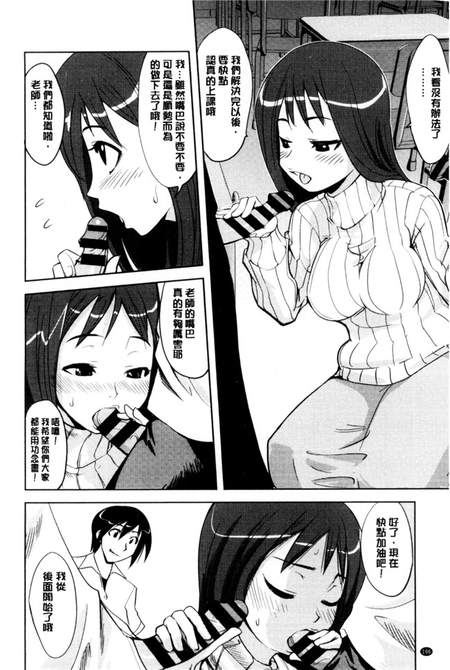 工口少女漫画大全之[もりたかたかし] おんなのこ 発情中h本子