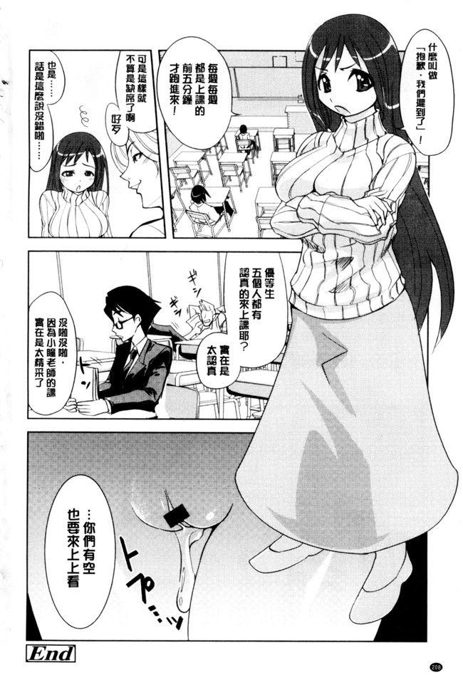 工口少女漫画大全之[もりたかたかし] おんなのこ 発情中h本子