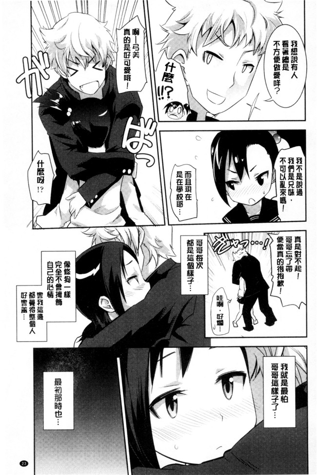 工口少女漫画大全之[もりたかたかし] おんなのこ 発情中h本子