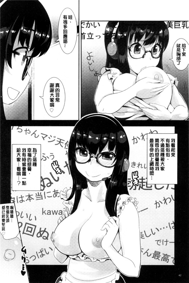 工口少女漫画大全之[もりたかたかし] おんなのこ 発情中h本子