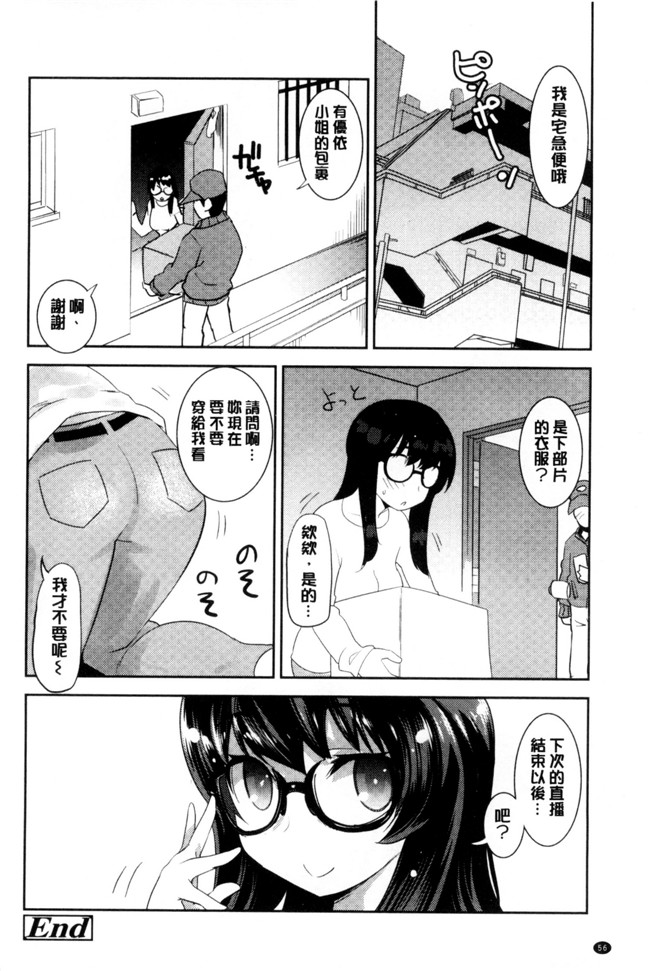 工口少女漫画大全之[もりたかたかし] おんなのこ 発情中h本子